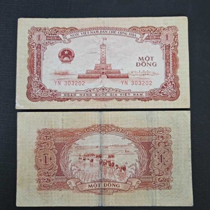 1 đồng năm 1958 - Việt Nam Dân Chủ Cộng Hòa